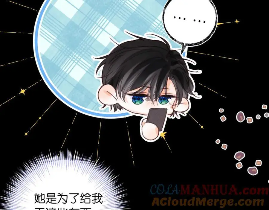 第19话 小林教你学物理～????56
