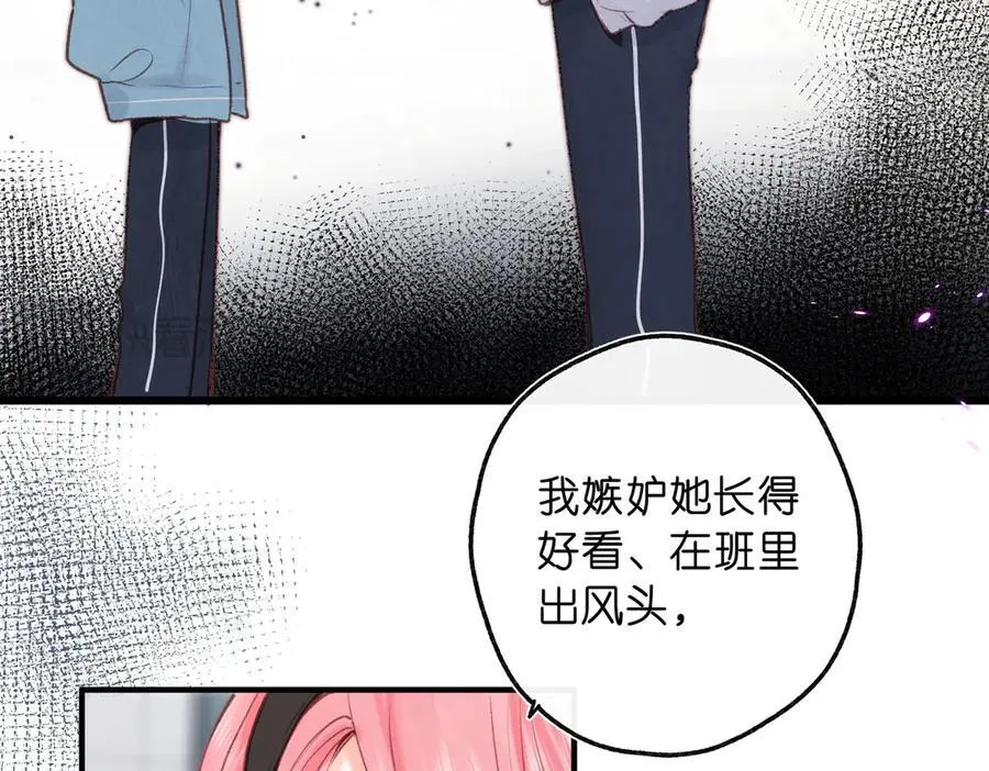 第44话 见不得她疼57