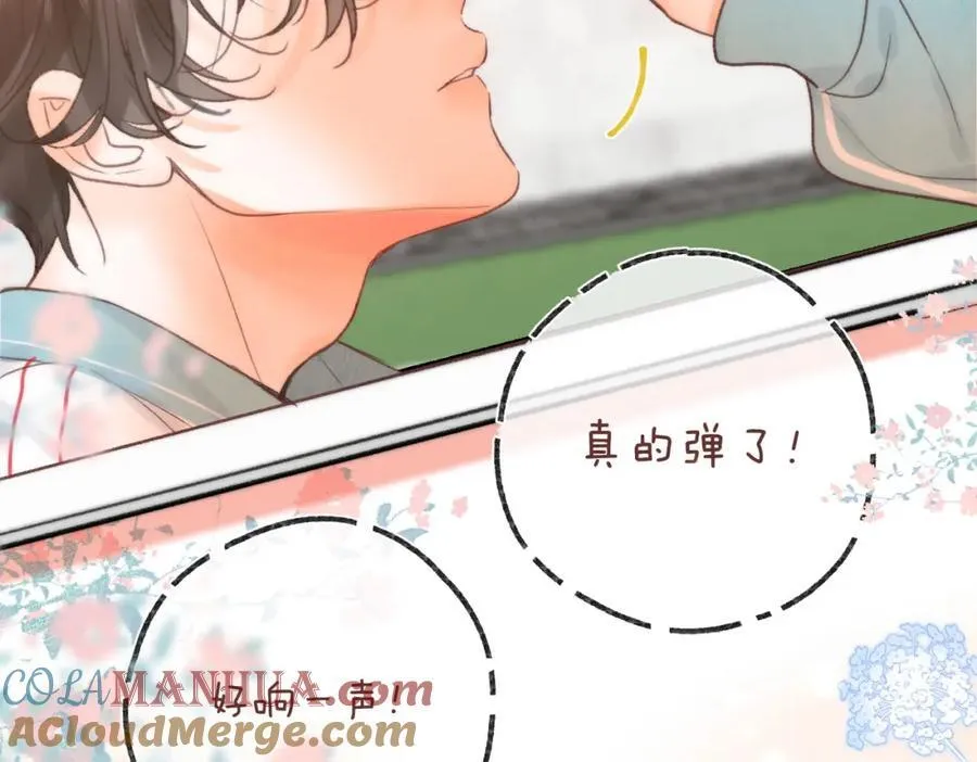 第32话 沈倦挨揍？100