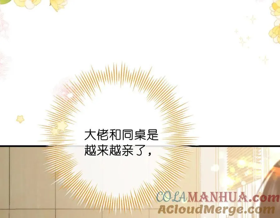 第34话 老师，早恋影响我学习92