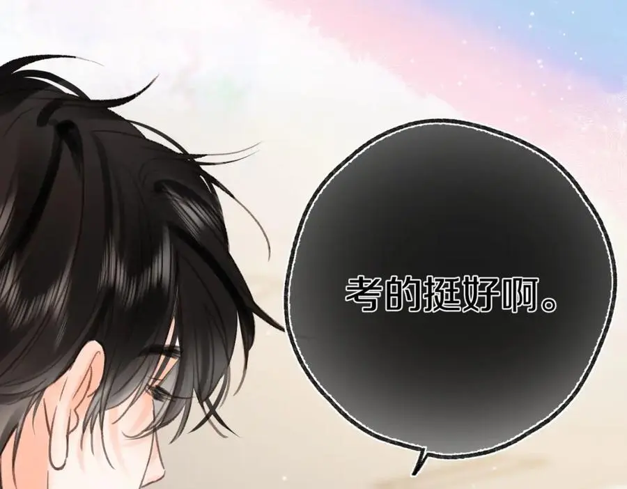 第30话 校霸是学霸？！50