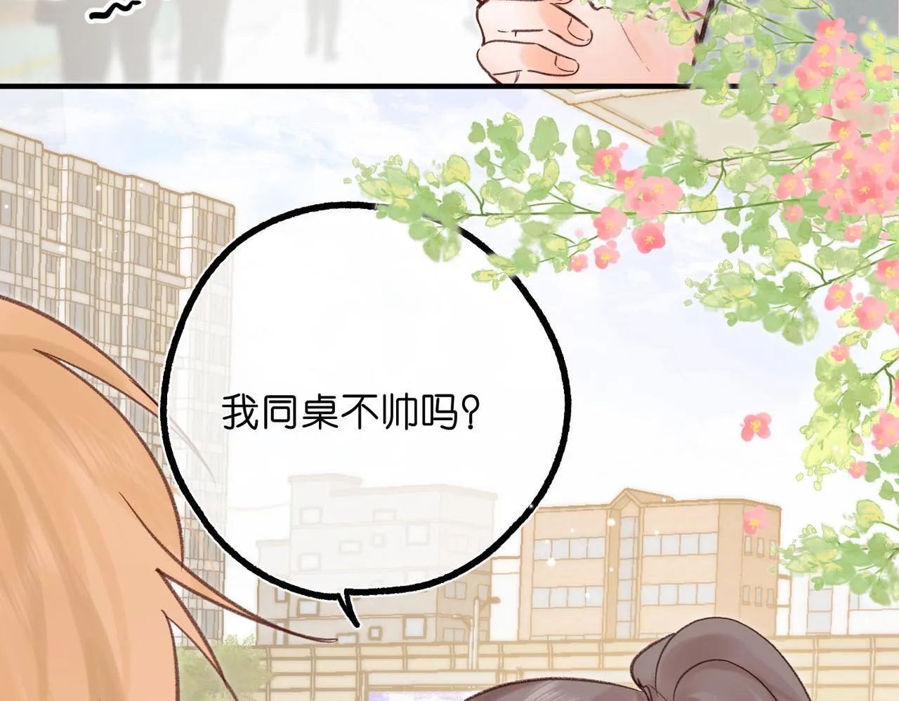 第48话 试探19