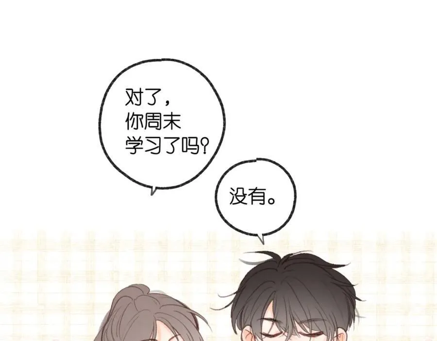第二十话 摸头杀71