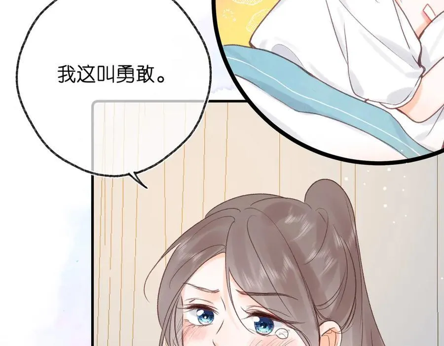第43话 我就一眼没看住你53