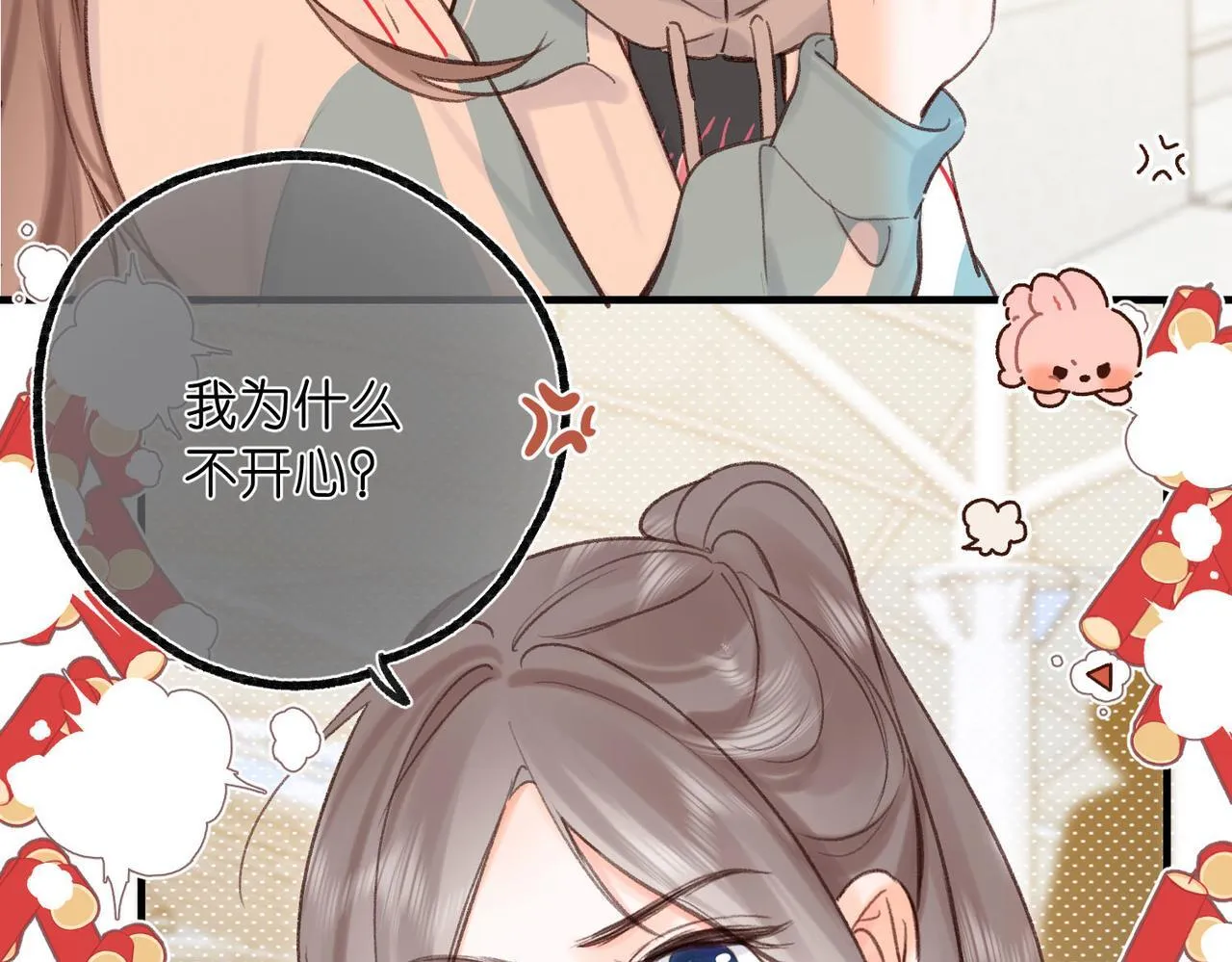 第48话 试探78