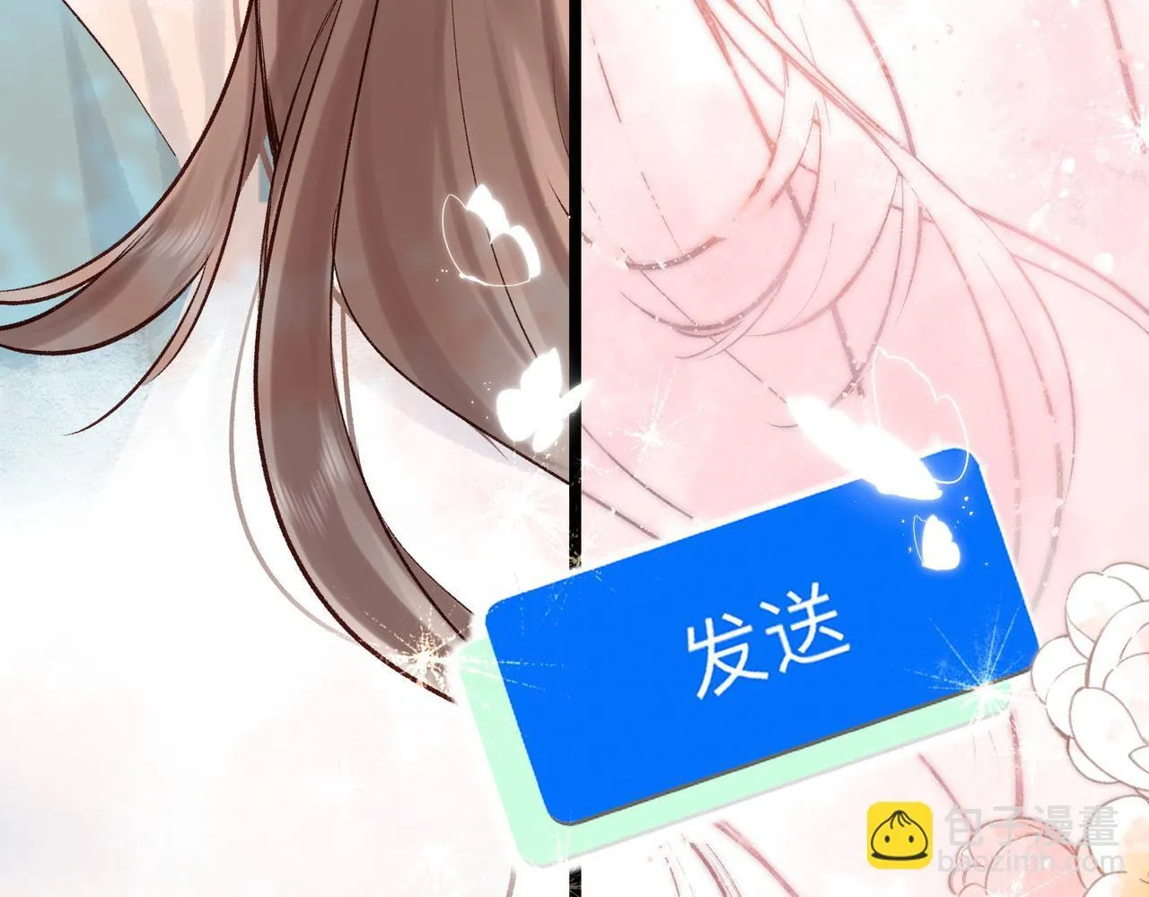 第50话 他不一样88
