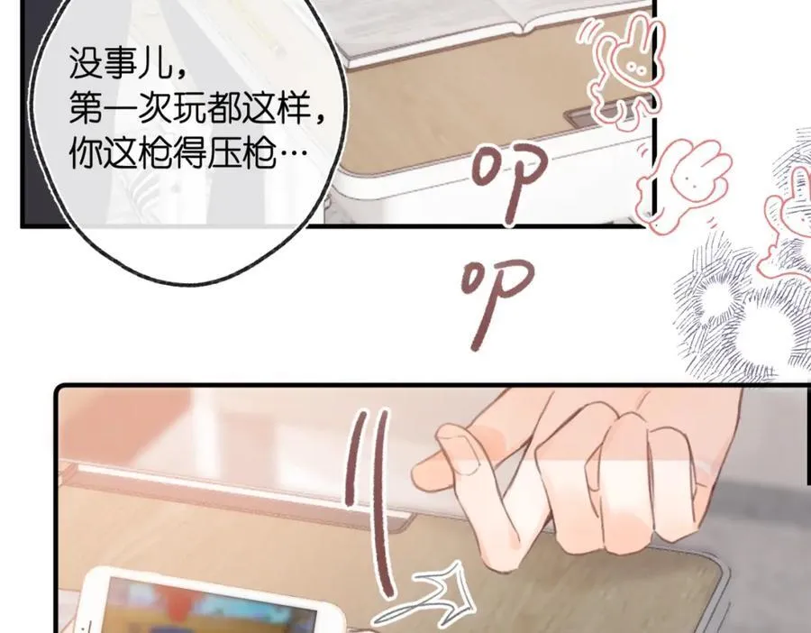 第二十话 摸头杀57