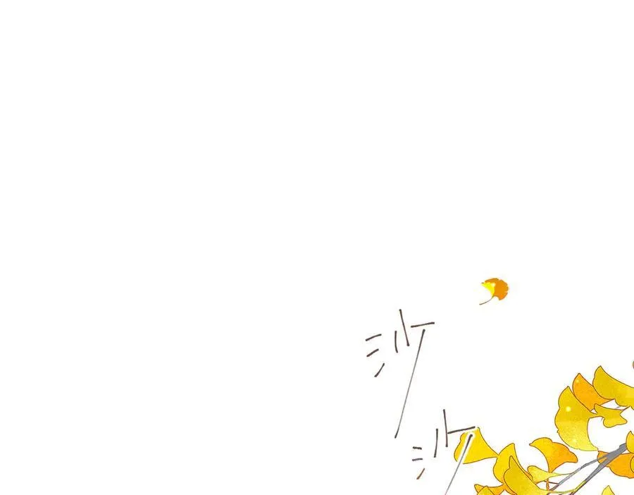 第43话 我就一眼没看住你5