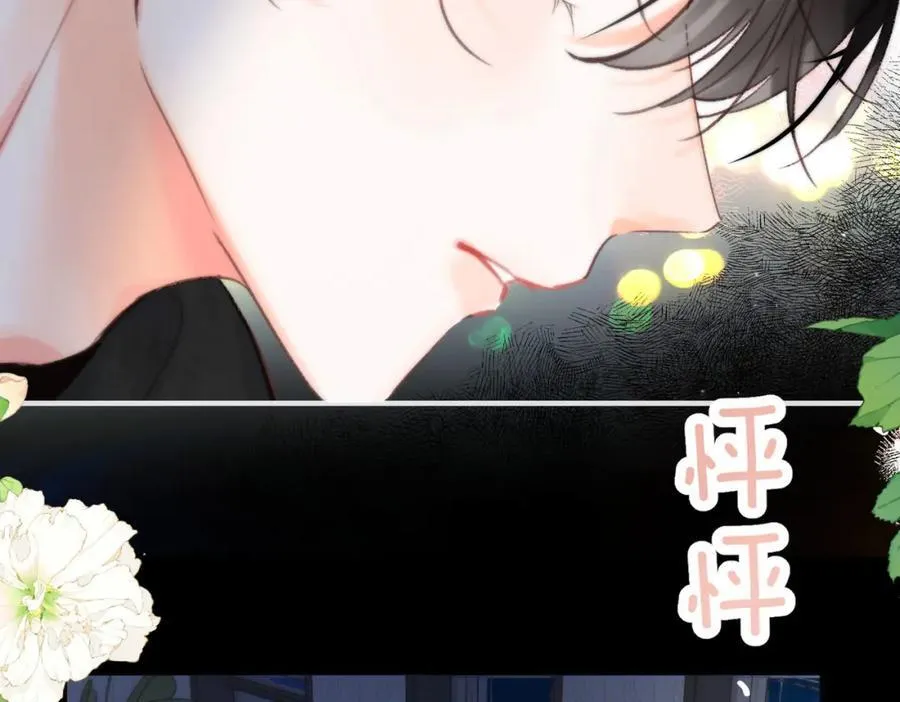 第37话 醉醺醺的她26