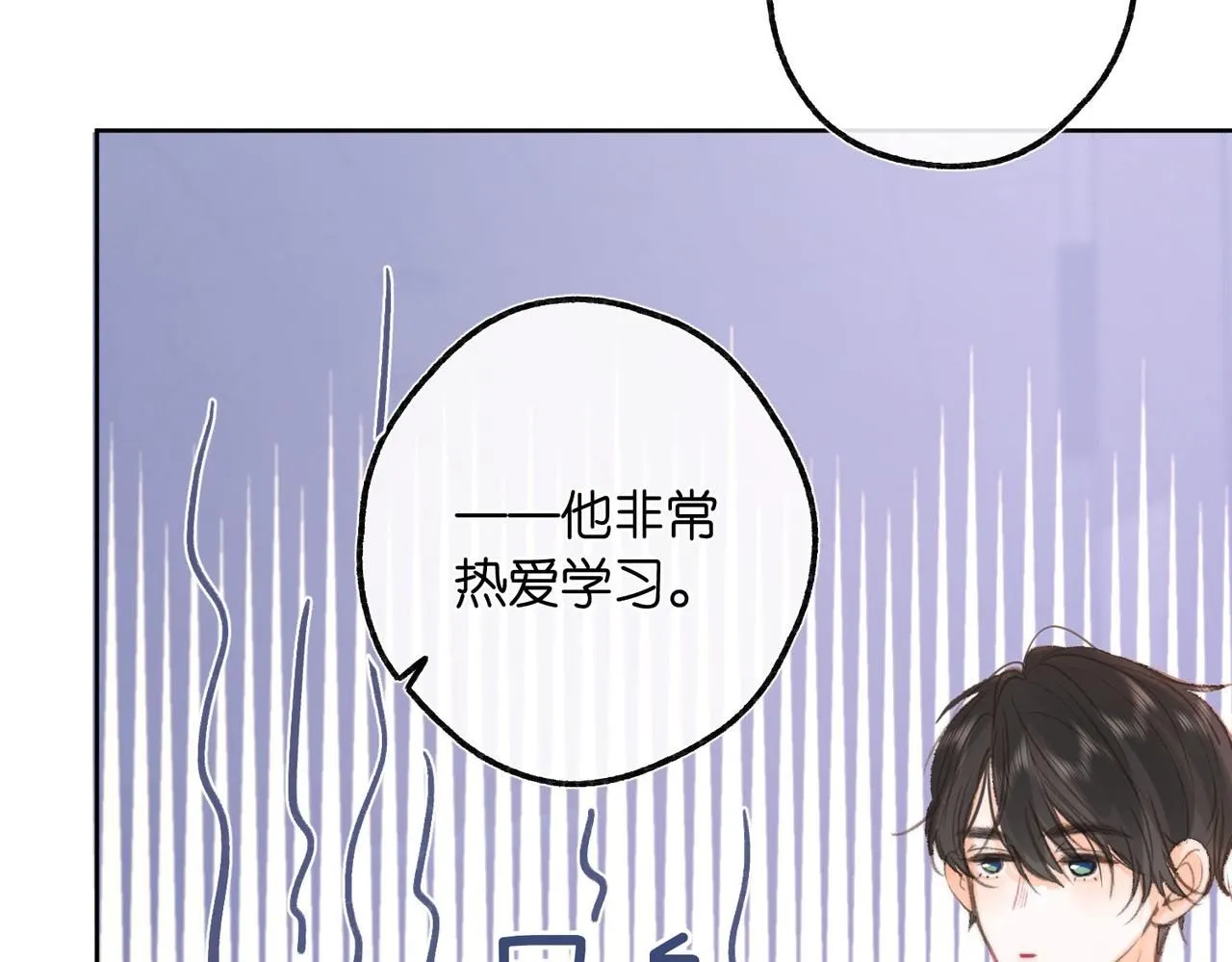 第8话 荷尔蒙时刻46