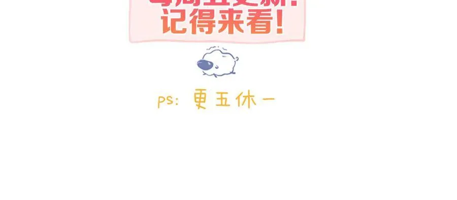 第44话 见不得她疼107