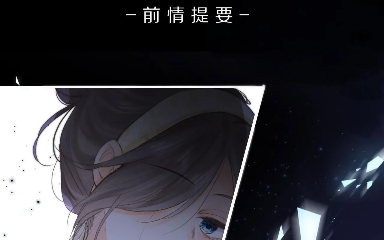 第10话 你想怎么跟我相亲相爱？0