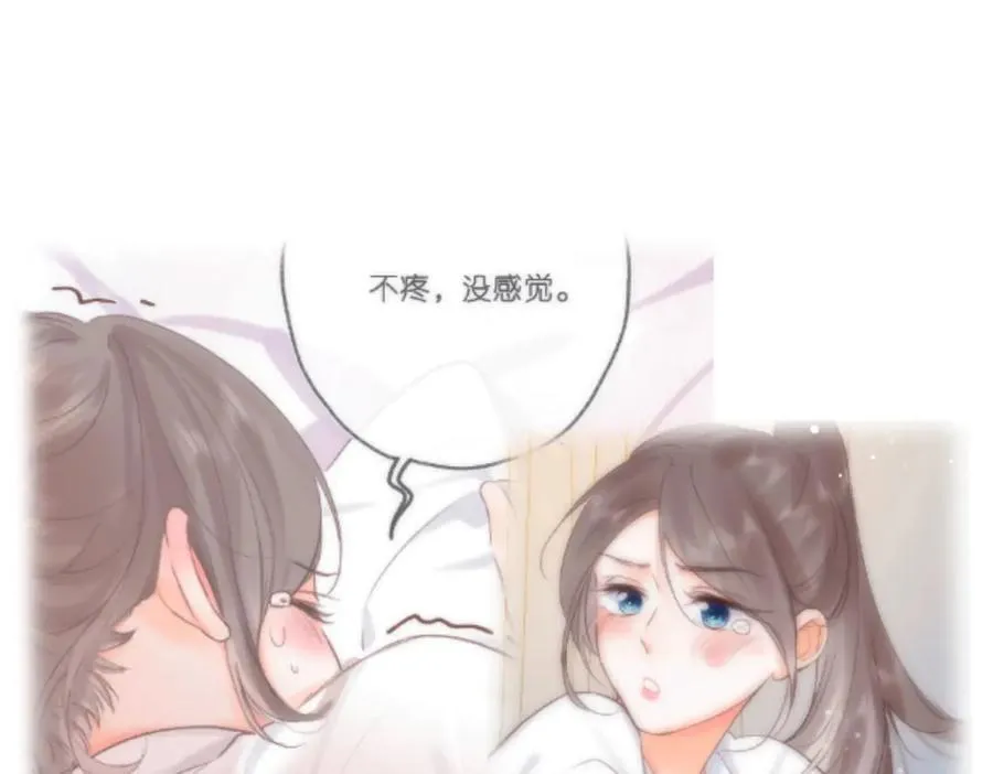第44话 见不得她疼53