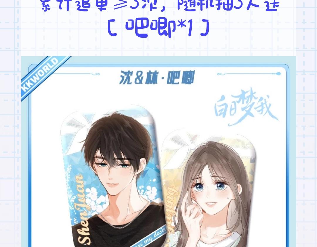 第5期：一周恋爱占卜（日更中）18