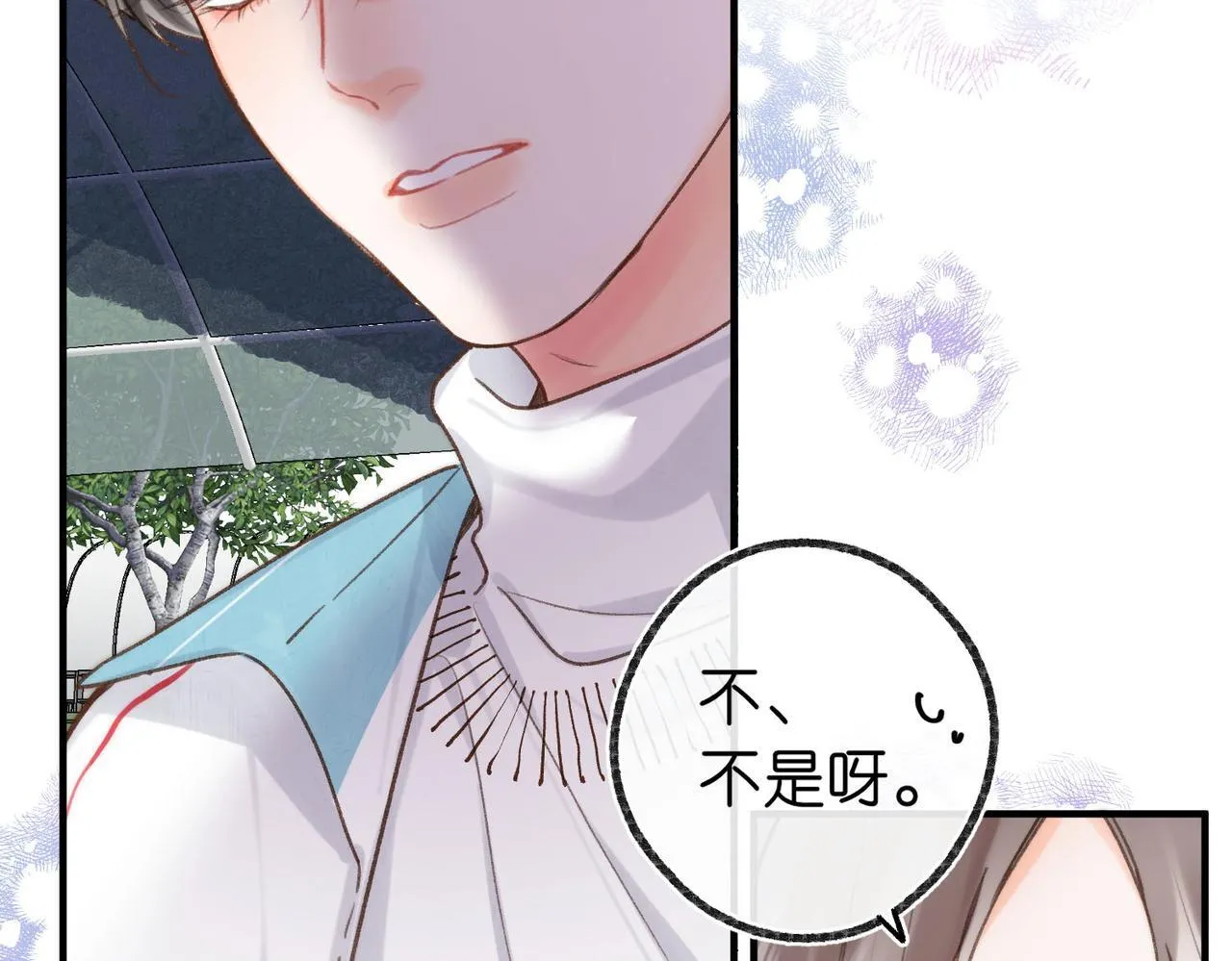 第46话 关于黄昏的回忆76