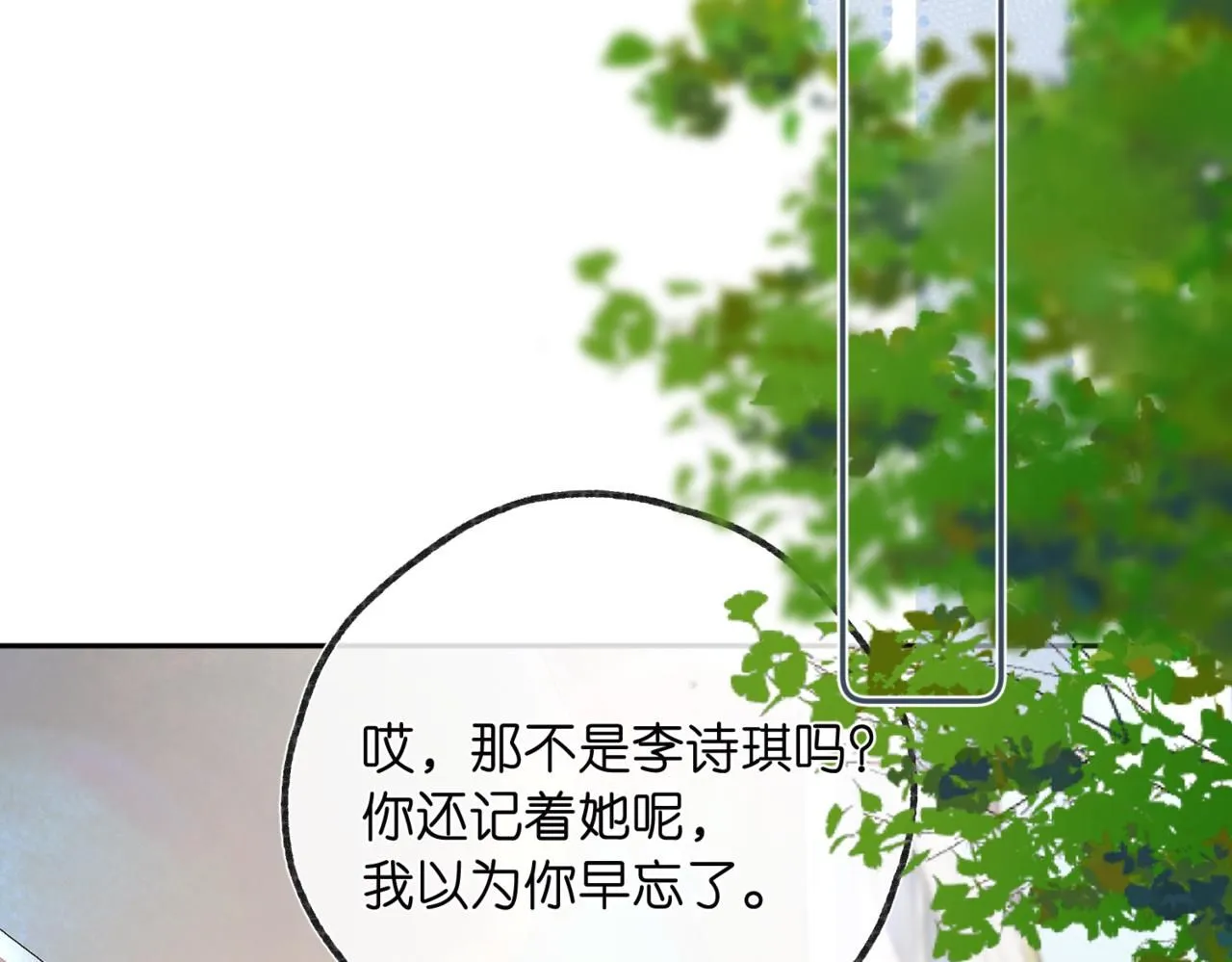 第12话 她的另一面95