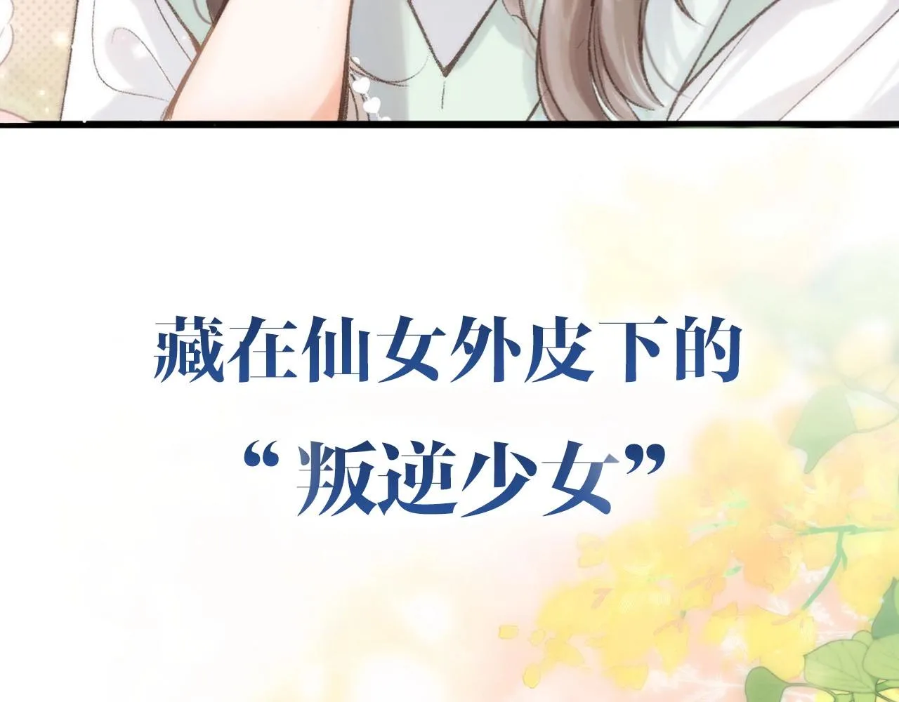 序章 倦鸟归林39