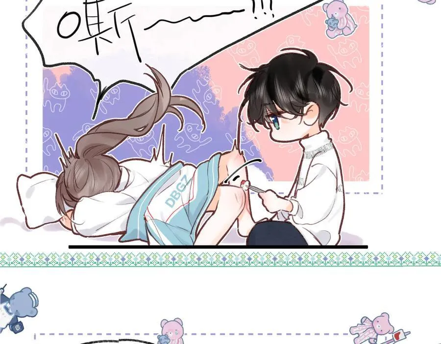 第43话 我就一眼没看住你49