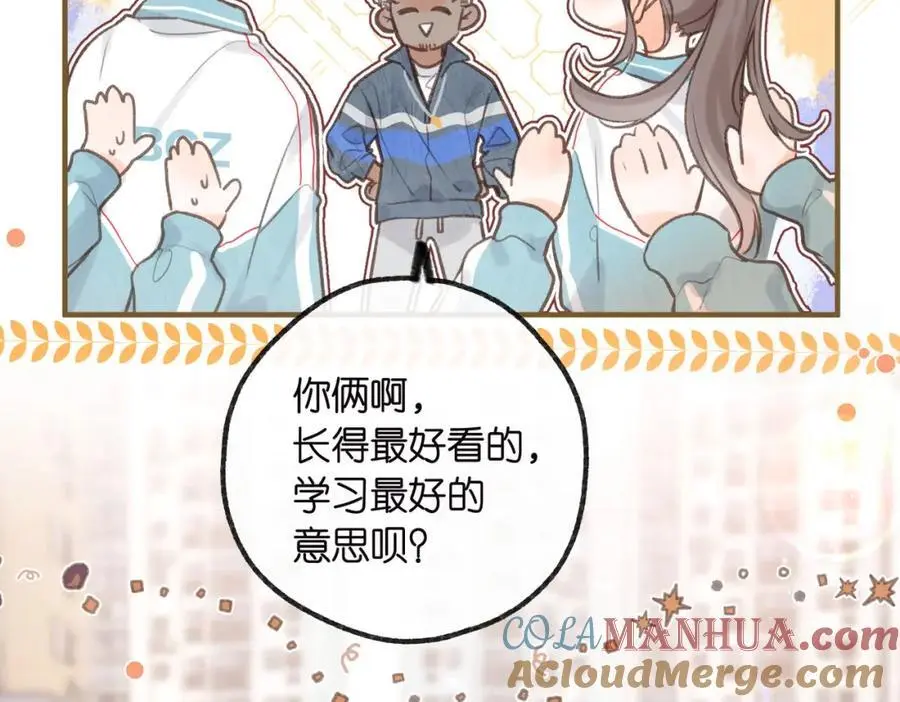 第31话 道歉52