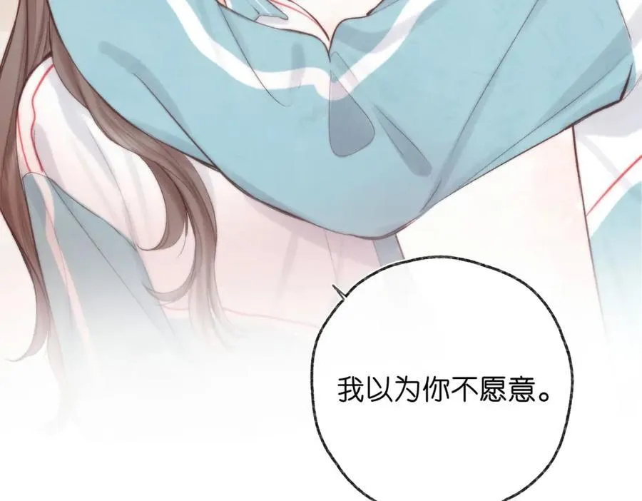 第40话 叫两声好听的52