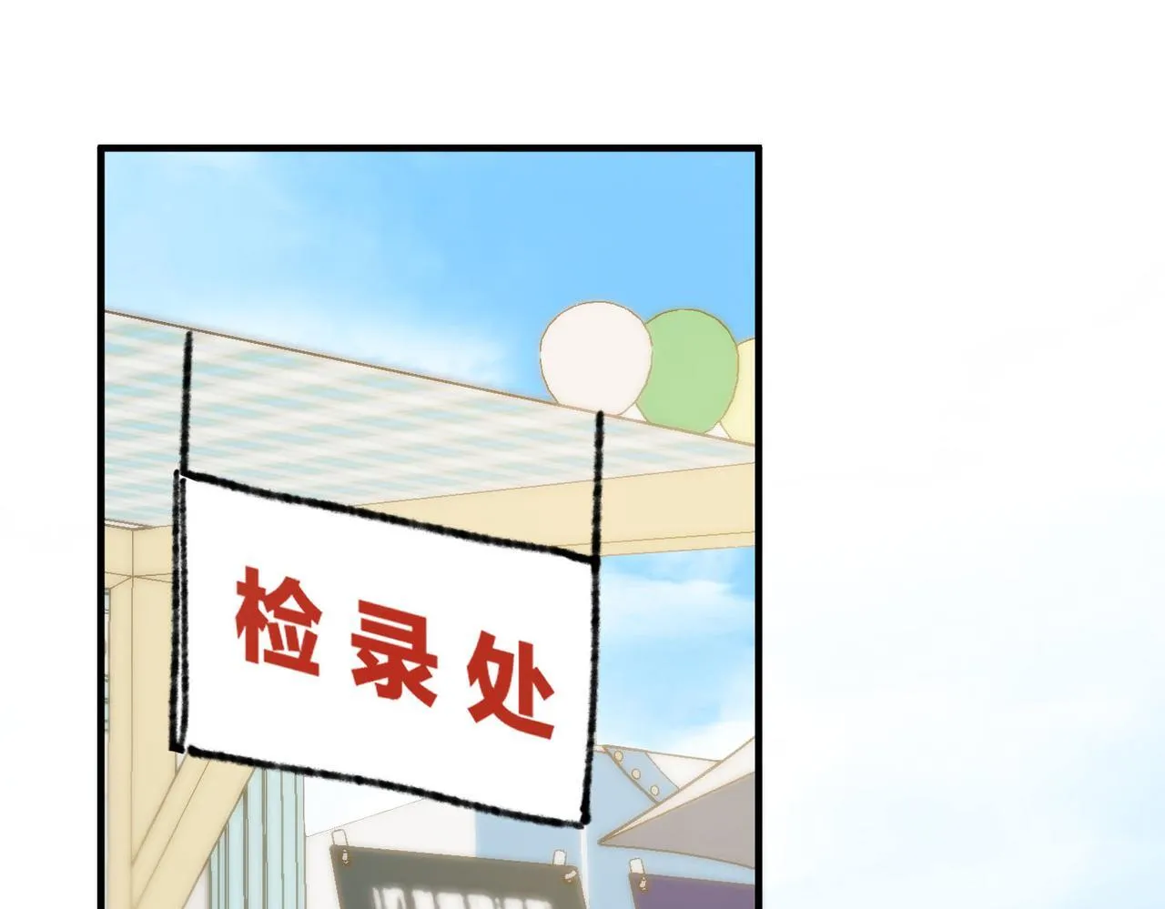 第50话 他不一样16