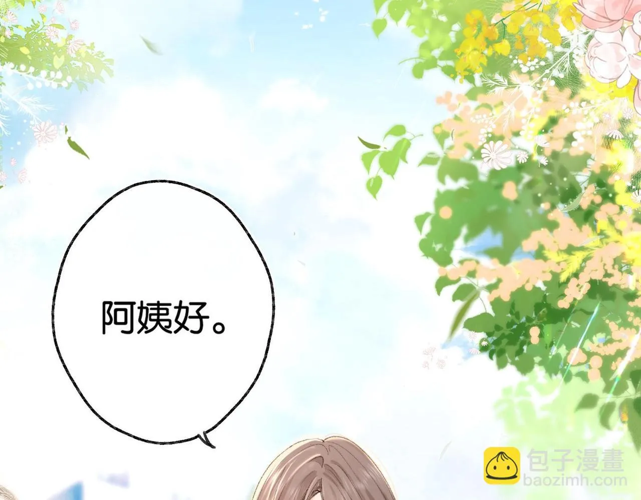 第1话 接客13