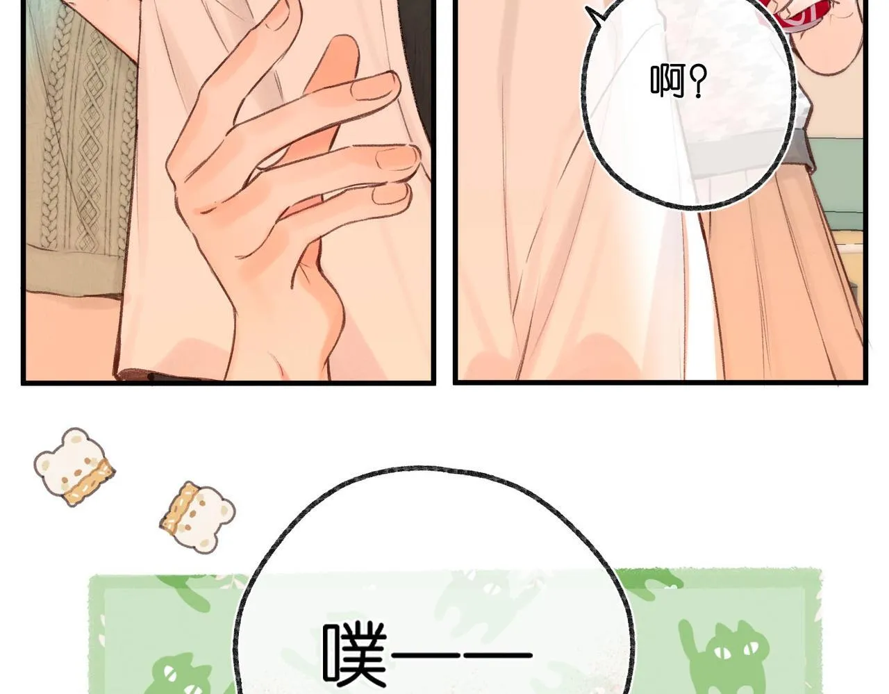 第46话 关于黄昏的回忆11