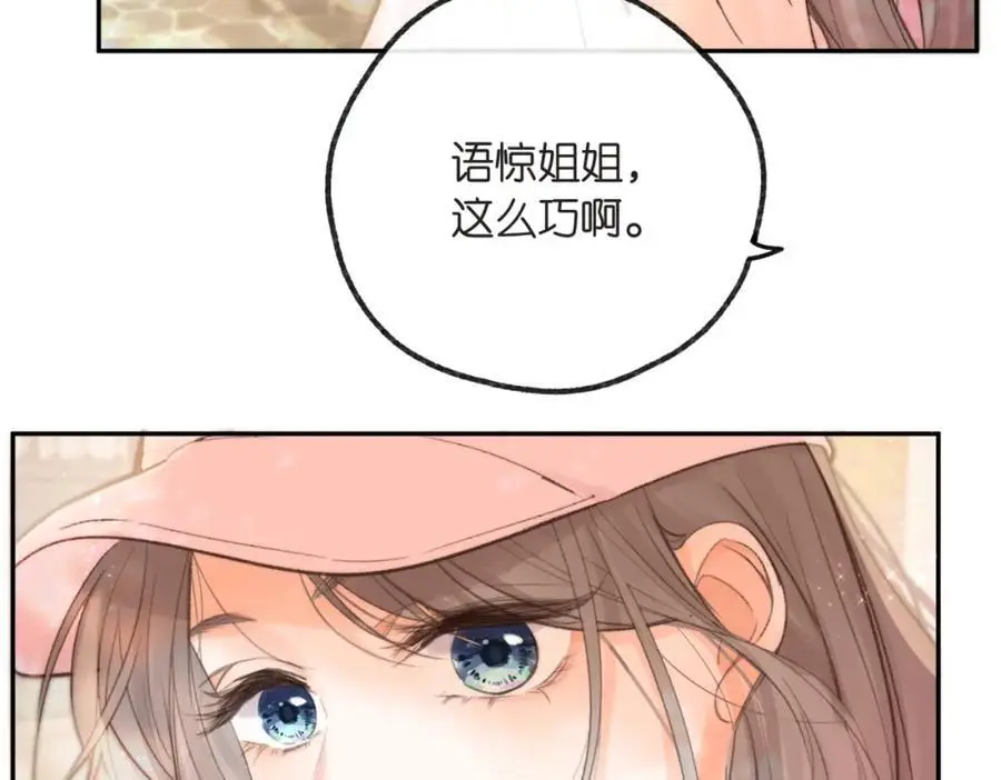 第15话 挡酒49