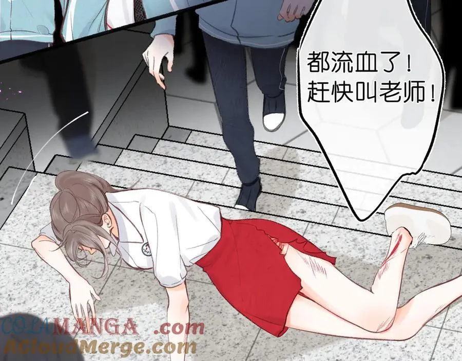 第42话 你自己不要12