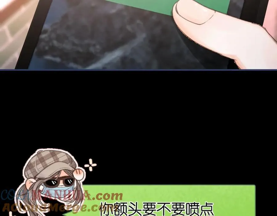 第29话 青春的悸动说来就来45