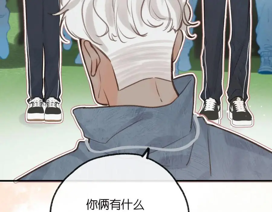 第31话 道歉54