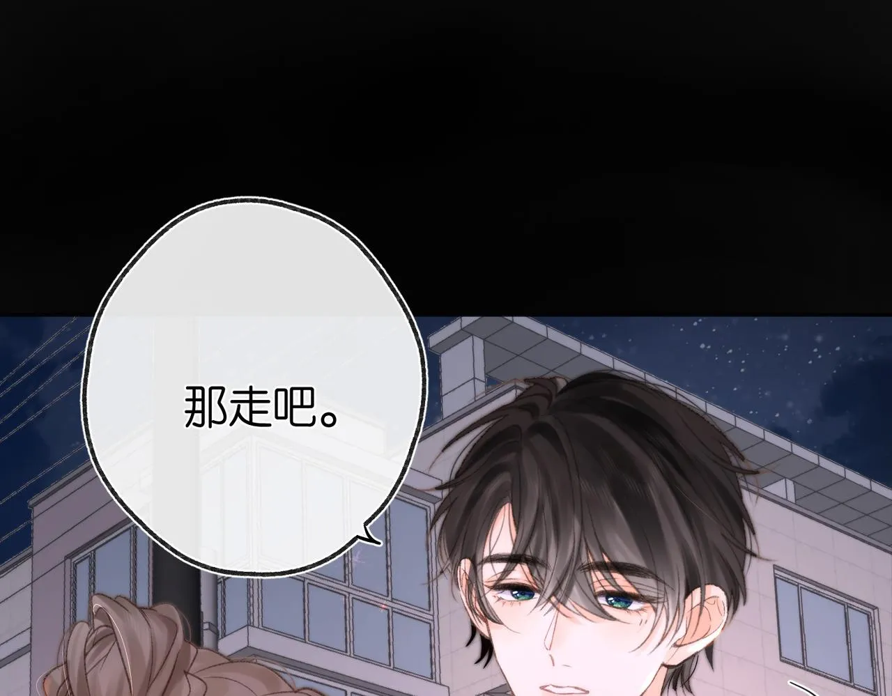 第5话 社会哥的好心33