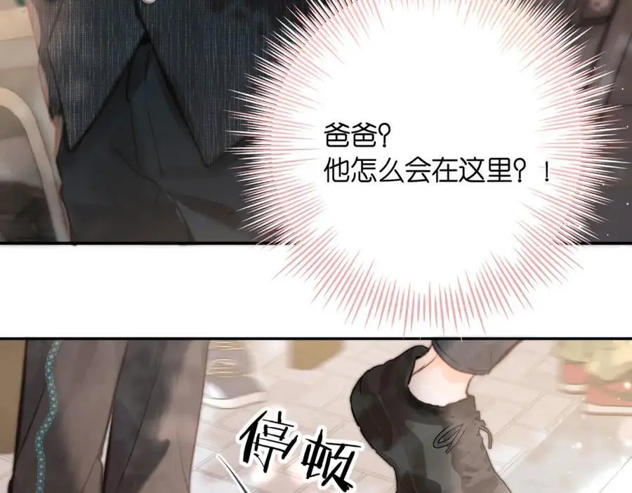 第23话 沈倦今天好难缠！49