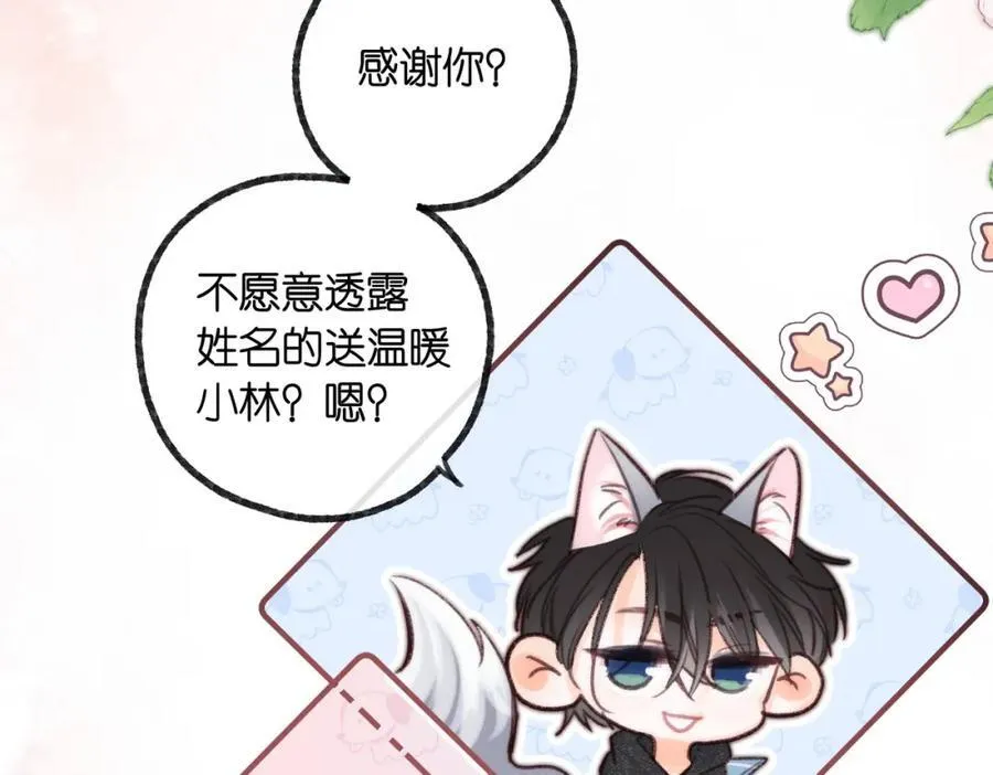 第20话 小林老师辛苦了91