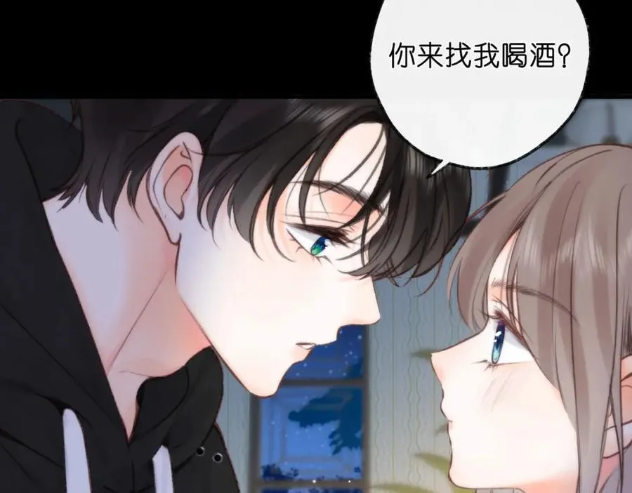 第37话 醉醺醺的她40