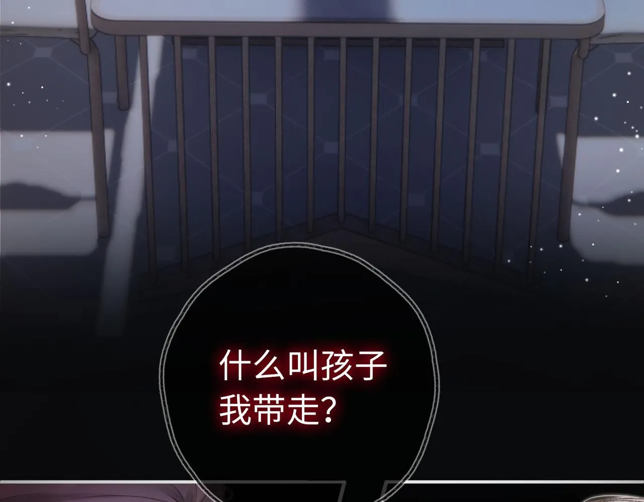 第1话 接客31