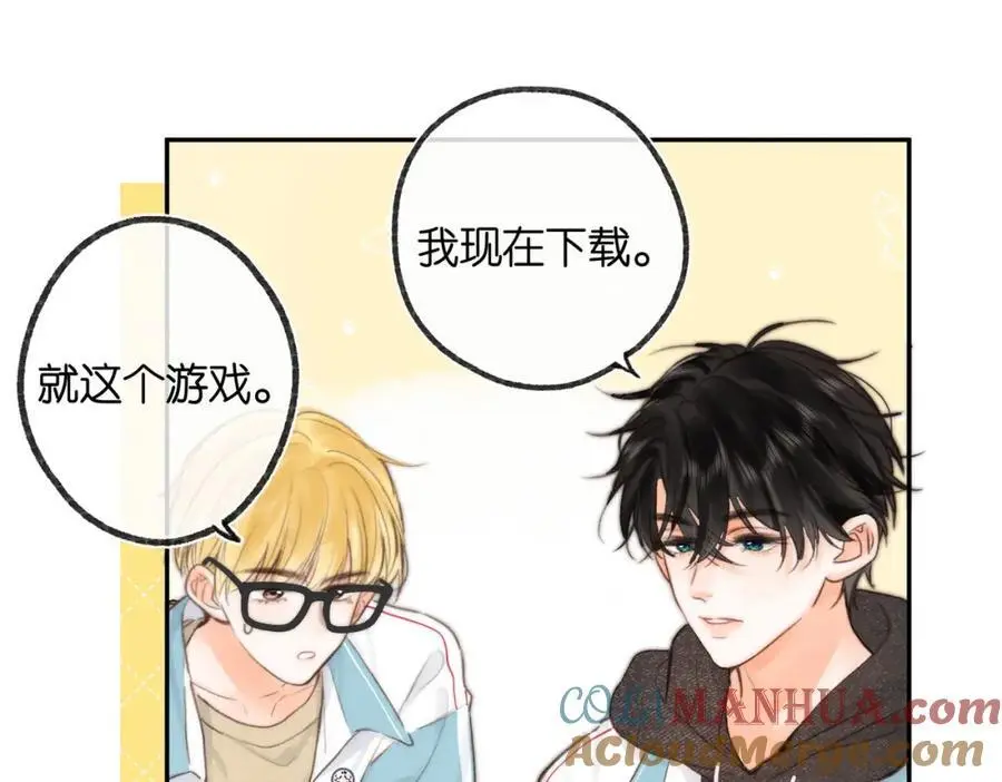 第21话 你怎么不怕我33