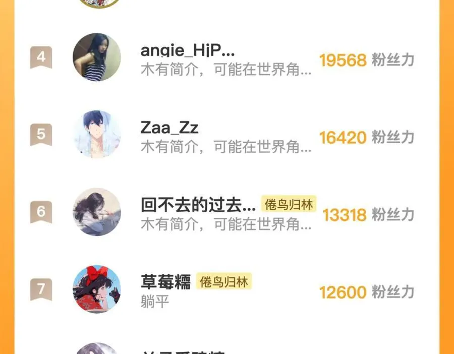 第34话 老师，早恋影响我学习113