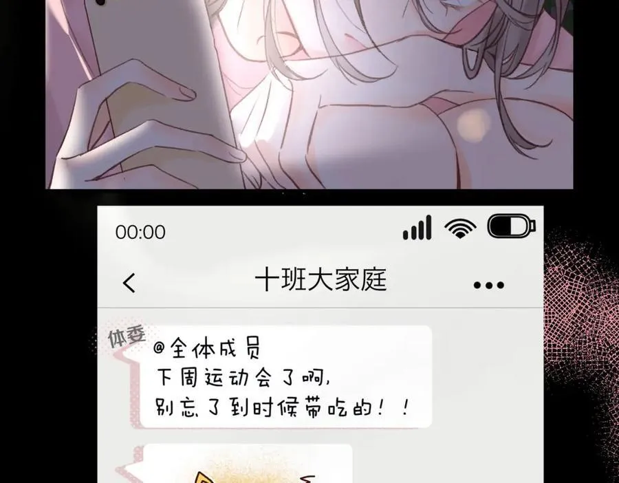 第35话 来吧94