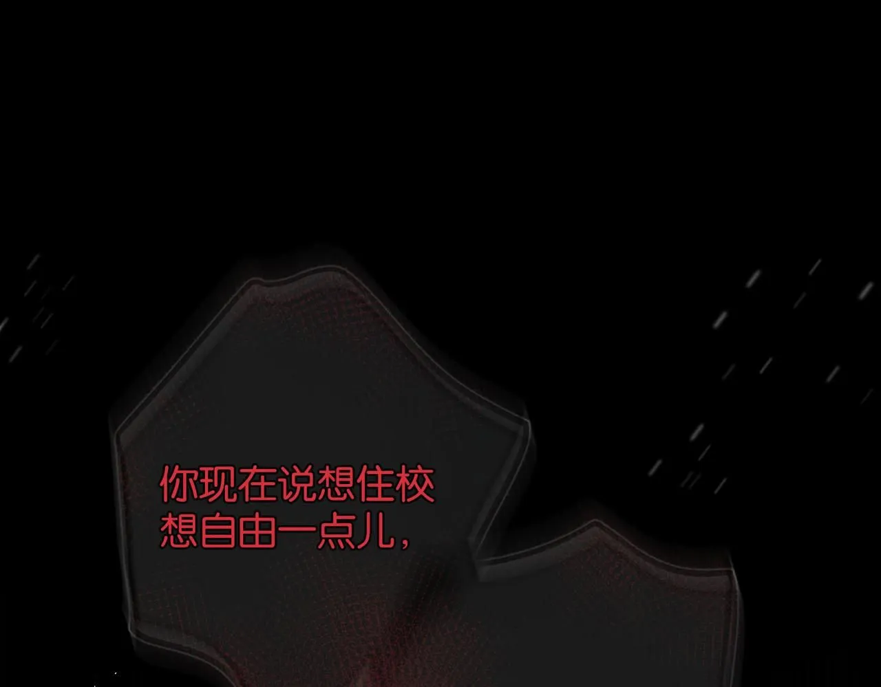 第9话 那是我同桌100