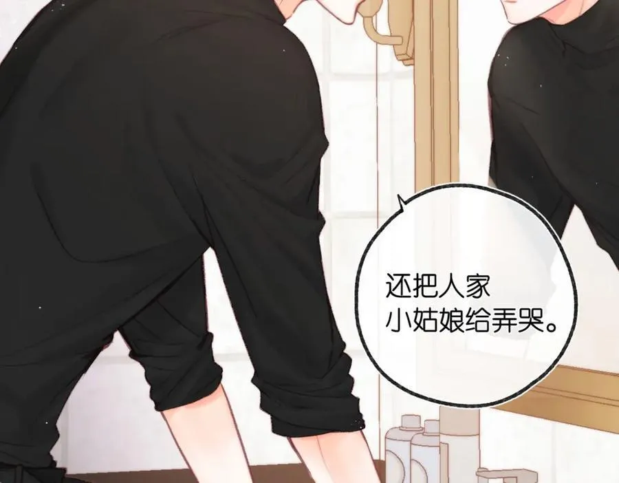 第29话 青春的悸动说来就来62