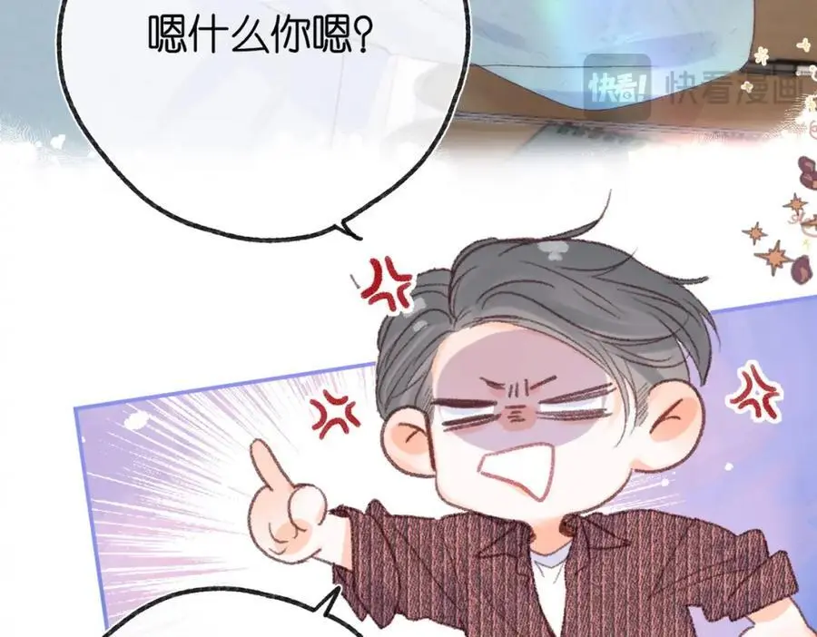 第19话 小林教你学物理～????18