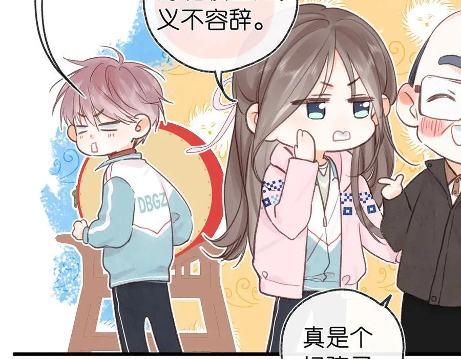 第41话 现在还有你了51