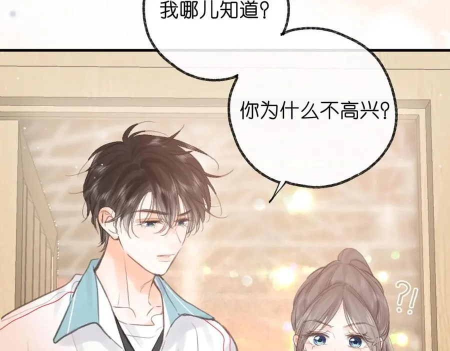 第32话 沈倦挨揍？19