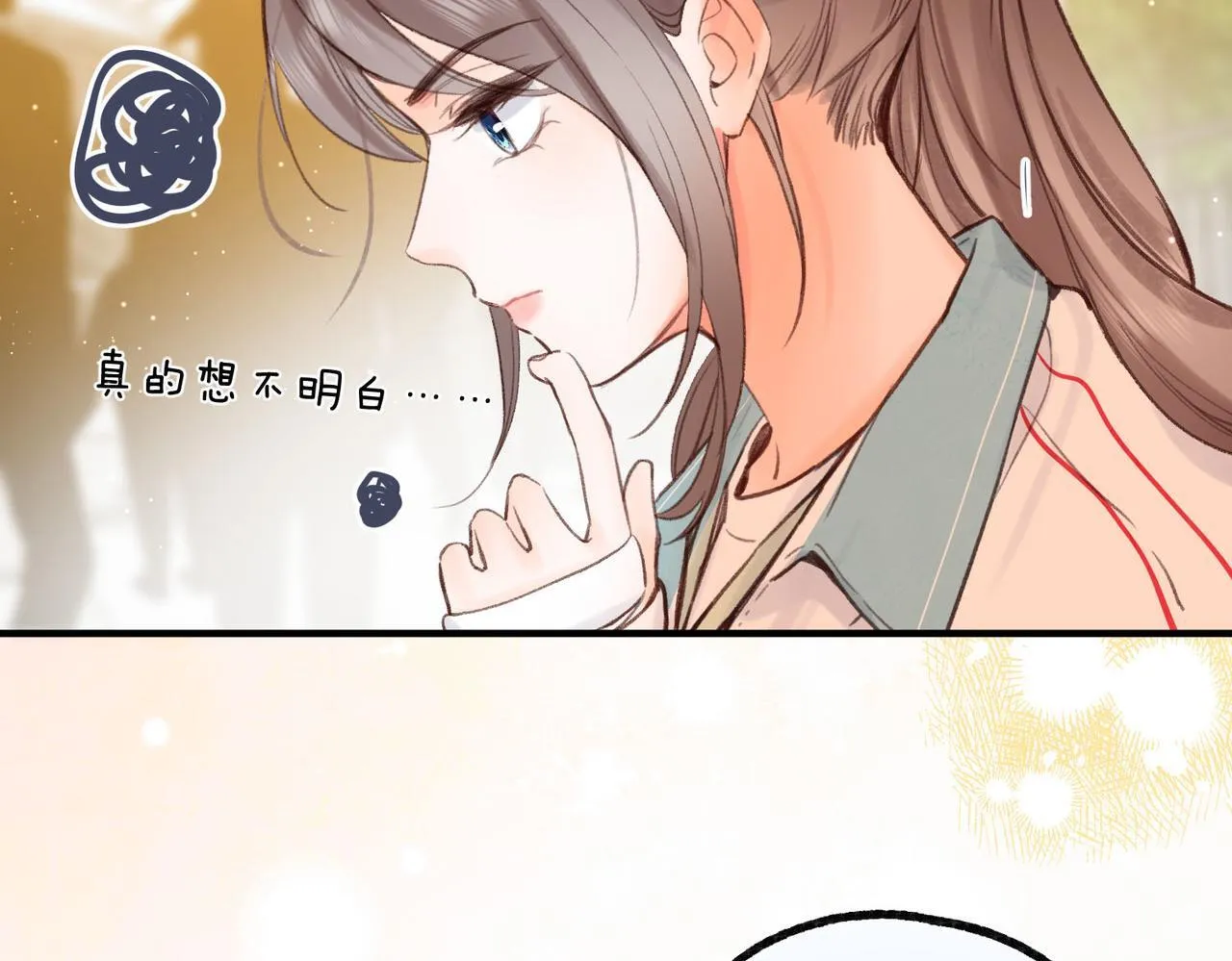 第48话 试探48