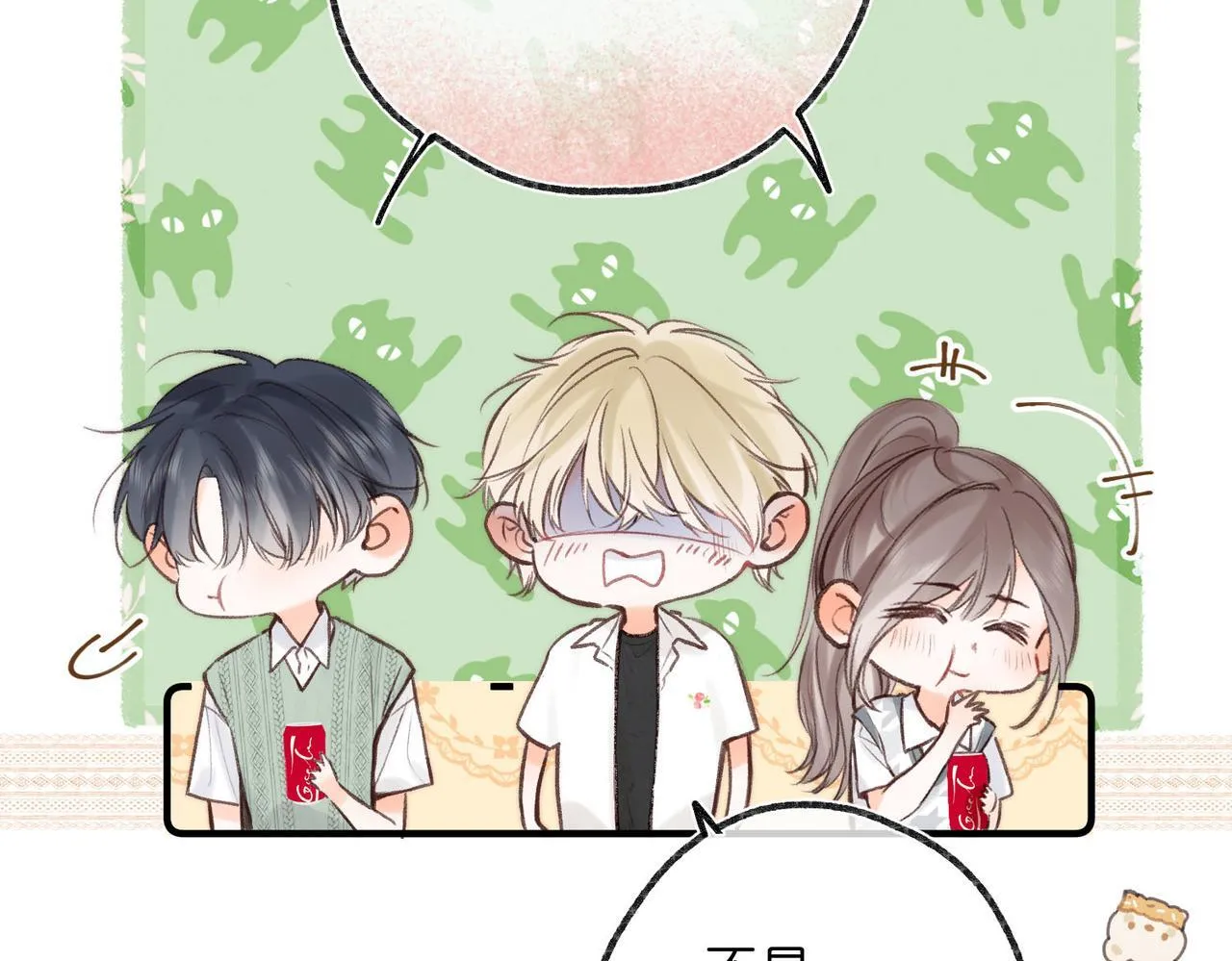 第46话 关于黄昏的回忆12