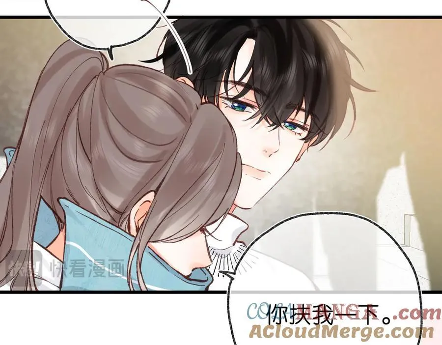 第42话 你自己不要45