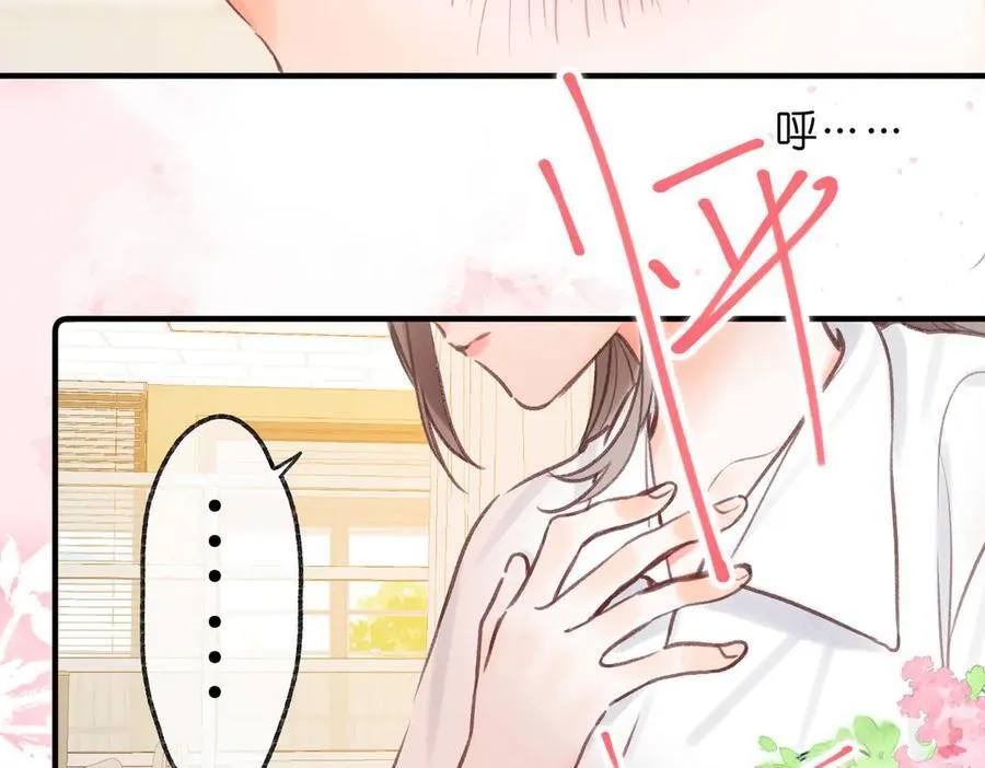 第43话 我就一眼没看住你74