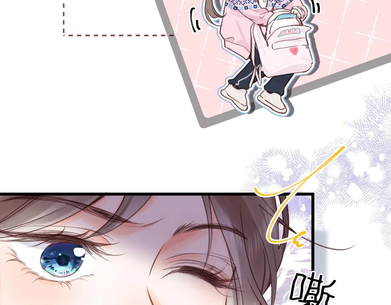 第45话 硬核表白27