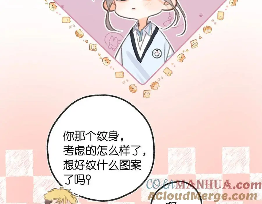 第14话 只是想说一句谢谢而已啊！68
